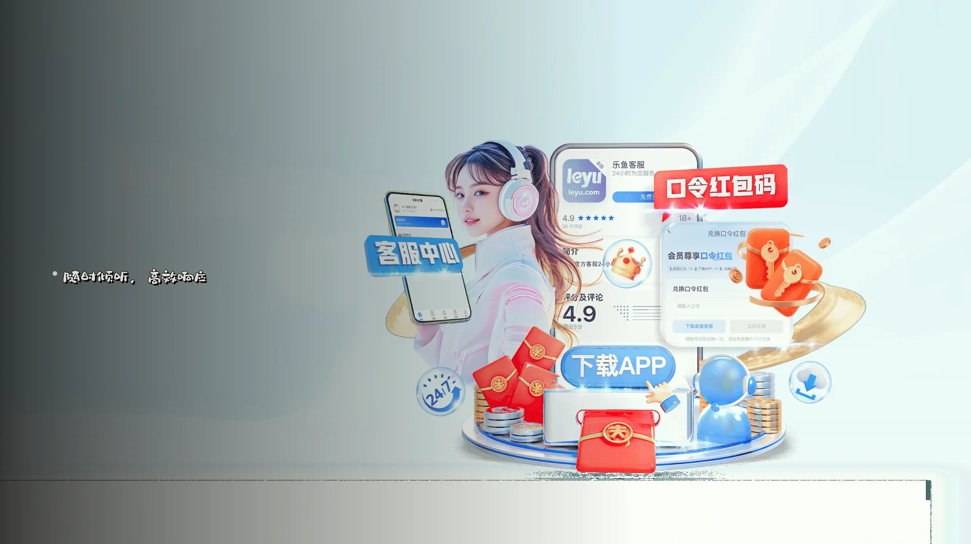 在线咨询